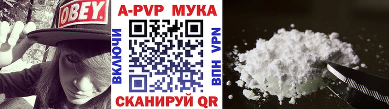 А ПВП крисы CK  Гусиноозёрск 