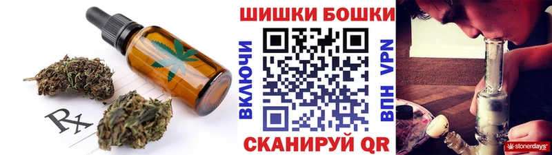 даркнет телеграм Гусиноозёрск Canna-Cookies марихуана