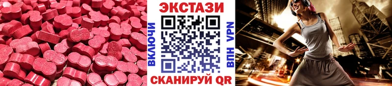ЭКСТАЗИ ешки  цены   Гусиноозёрск 