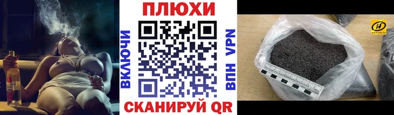 omg вход  Гусиноозёрск  shop состав  ГАШ гарик 