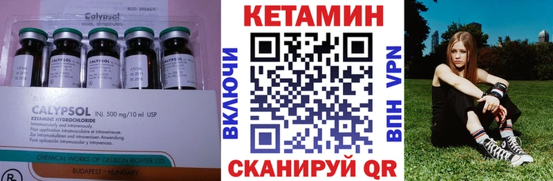 blacksprut ссылки  Гусиноозёрск  КЕТАМИН ketamine 