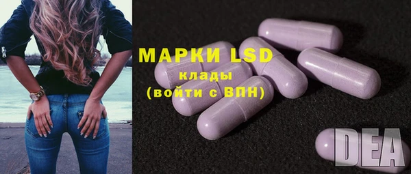 тгк Бугульма
