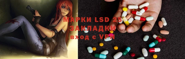 тгк Бугульма