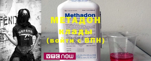 ГАЛЛЮЦИНОГЕННЫЕ ГРИБЫ Бронницы