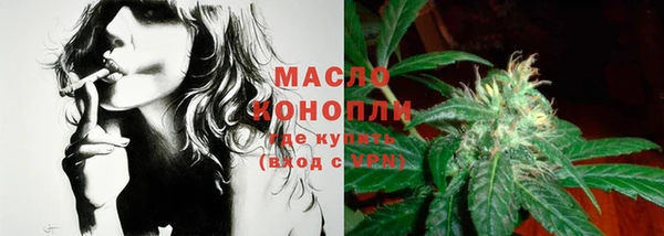 тгк Бугульма