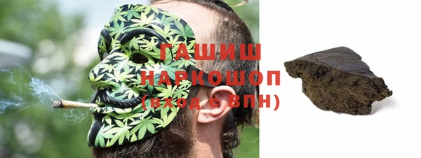 тгк Бугульма