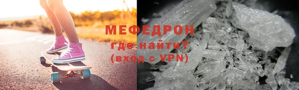 ГАЛЛЮЦИНОГЕННЫЕ ГРИБЫ Бронницы