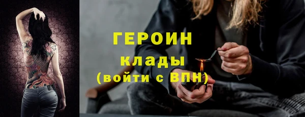 тгк Бугульма
