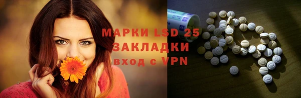ГАЛЛЮЦИНОГЕННЫЕ ГРИБЫ Бронницы