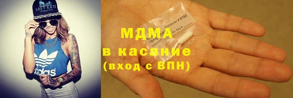 ГАЛЛЮЦИНОГЕННЫЕ ГРИБЫ Бронницы