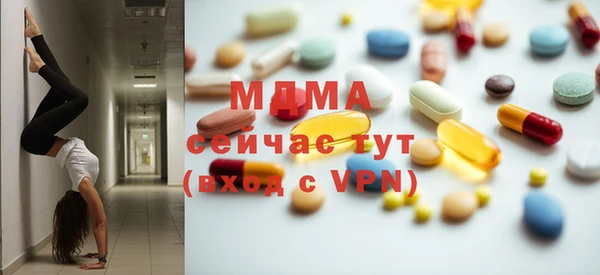 героин Богородск