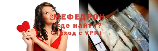 крисы Бородино