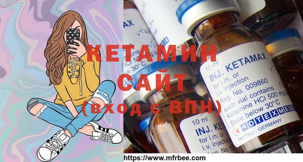 ГАЛЛЮЦИНОГЕННЫЕ ГРИБЫ Бронницы