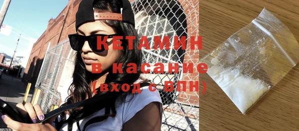 тгк Бугульма
