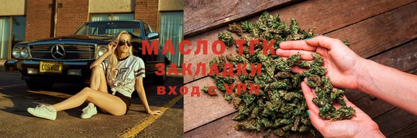 тгк Бугульма