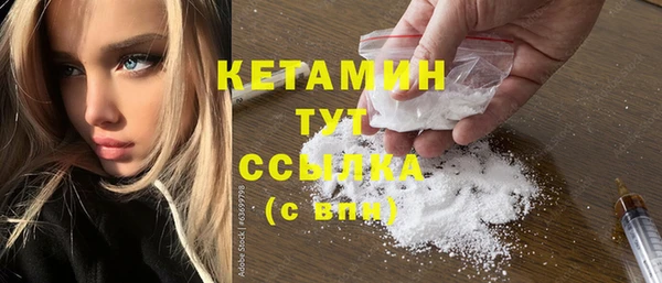 тгк Бугульма