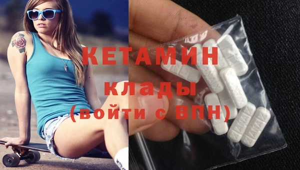 тгк Бугульма