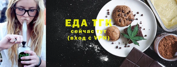 ГАЛЛЮЦИНОГЕННЫЕ ГРИБЫ Бронницы