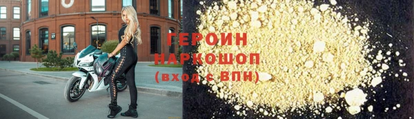 тгк Бугульма