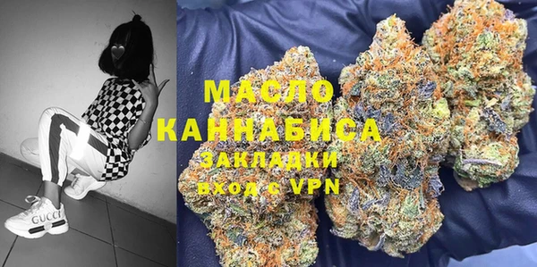 ГАЛЛЮЦИНОГЕННЫЕ ГРИБЫ Бронницы