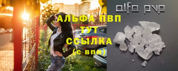 ГАЛЛЮЦИНОГЕННЫЕ ГРИБЫ Бронницы