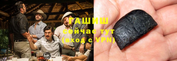 ГАЛЛЮЦИНОГЕННЫЕ ГРИБЫ Бронницы