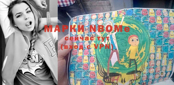 тгк Бугульма