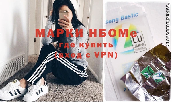 spice Богородицк