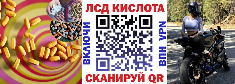 LSD-25 экстази ecstasy  Гусиноозёрск 
