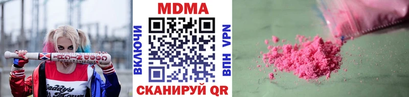 MDMA crystal  Гусиноозёрск 