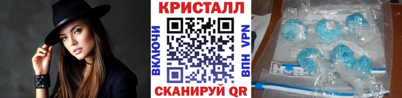 МЕТАМФЕТАМИН кристалл  купить наркотики сайты  Гусиноозёрск 