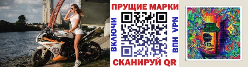Марки N-bome 1,5мг  хочу наркоту  blacksprut ссылка  Гусиноозёрск 